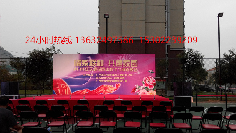 2014天鹿花園中秋佳節(jié)晚會(huì)活動(dòng)策劃